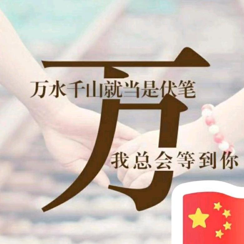 金东