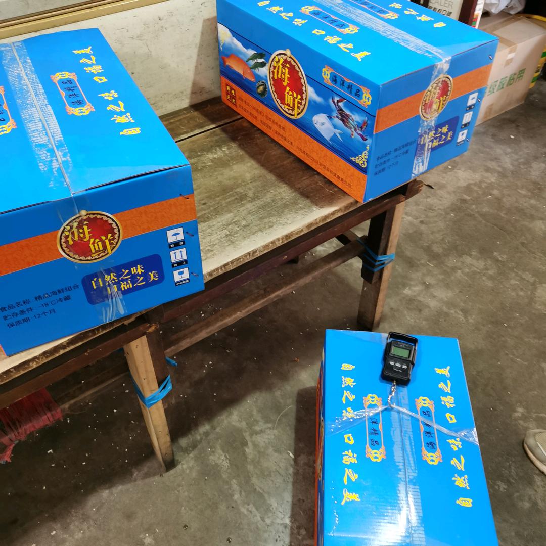 连云区李洪叶水产品批发部