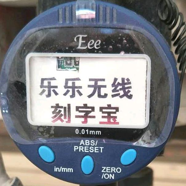 大伦乐乐广告雕刻