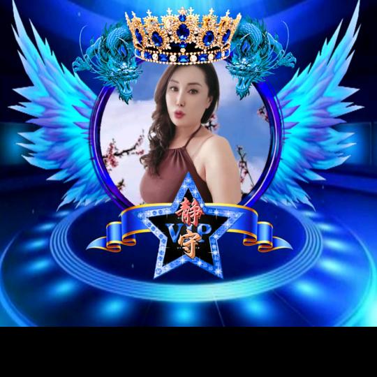 静守那份爱❤️狼