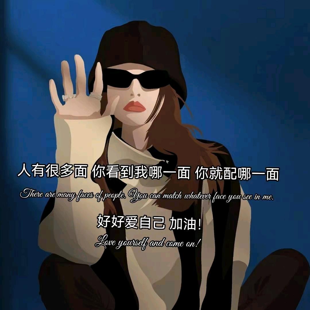 爱你董欣
