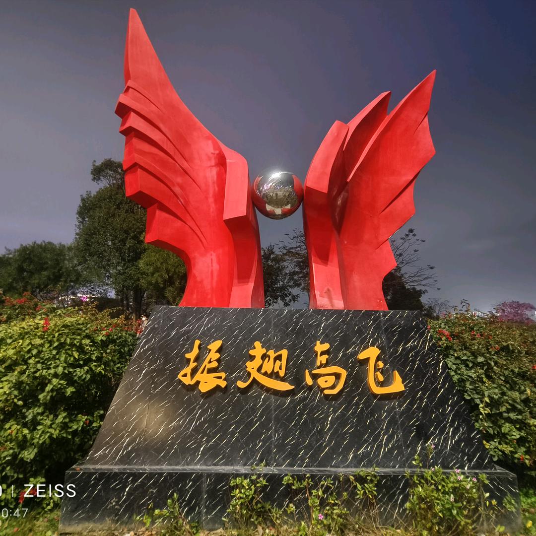 斗赢
