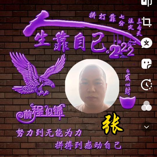开心gui