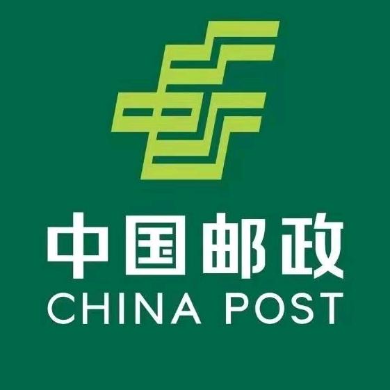 中国邮政集团有限公司山东省乳山市分公司