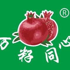 龙杰榴园