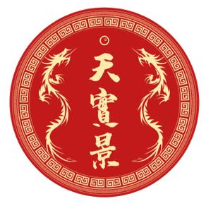 天津和平区天实景文艺表演有限公司