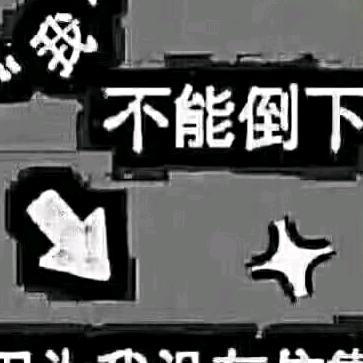 悲伤难无言，血泪流成河