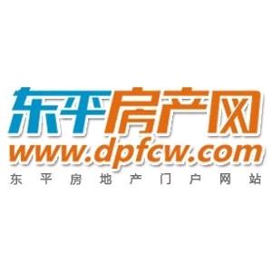 东平房产网