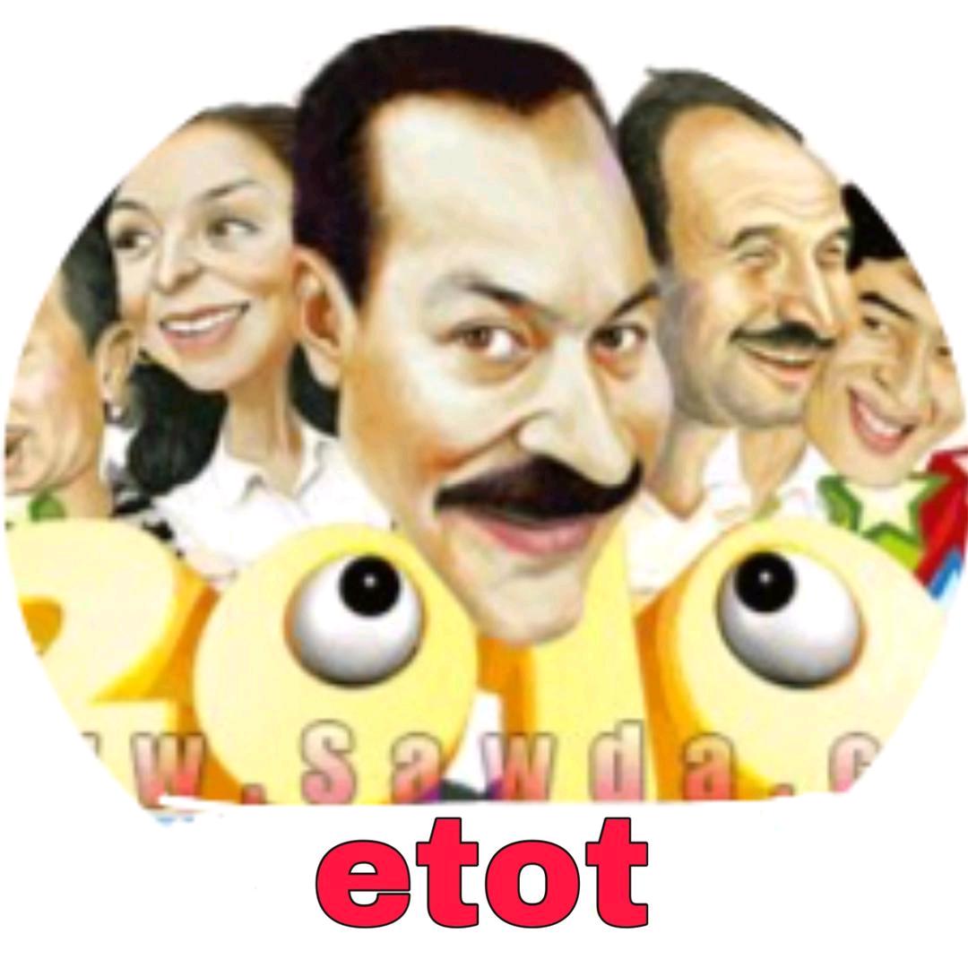 etot yumur
