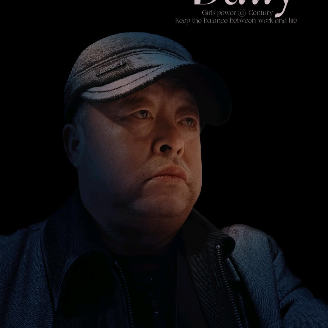 王爷