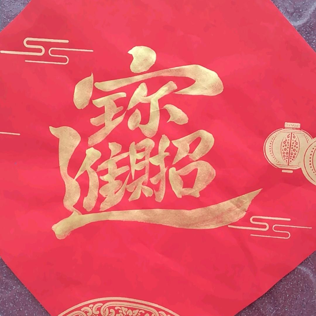 七女