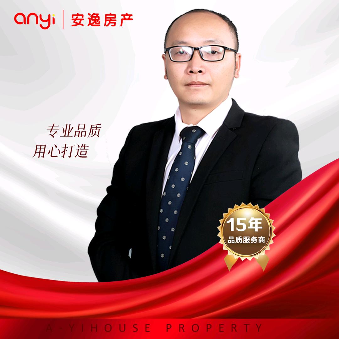 攀枝花市安逸房地产经纪有限责任公司二街坊分公司