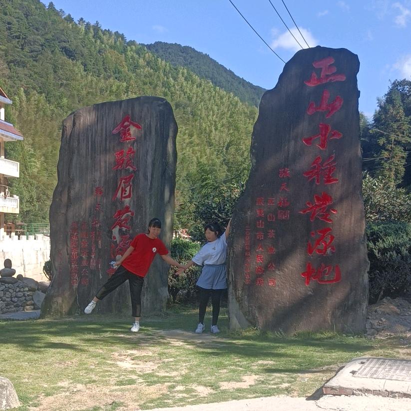 人间岩火