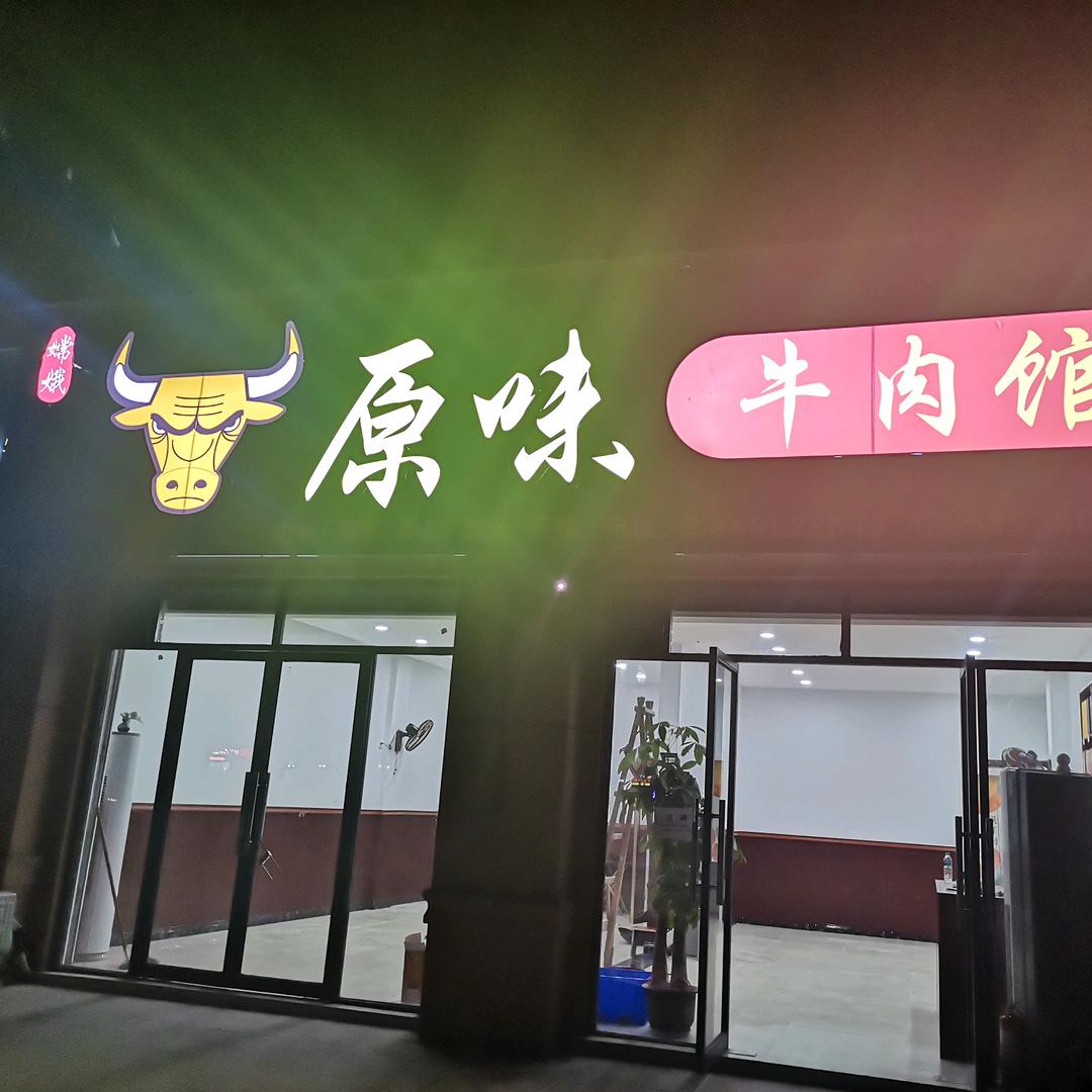 嘉带你去玩(๑•॒̀ ູ॒•́๑)啦啦啦