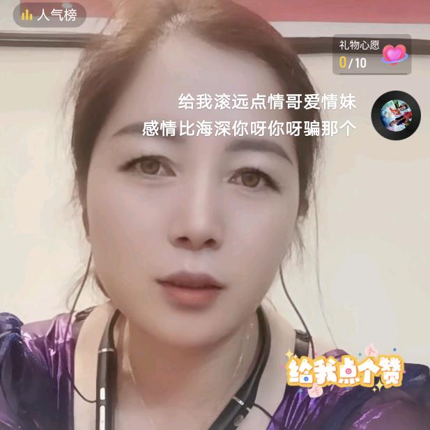 云南妹