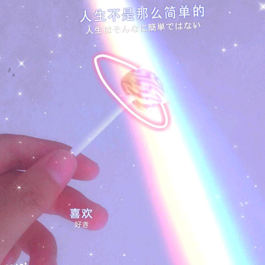 忘忧