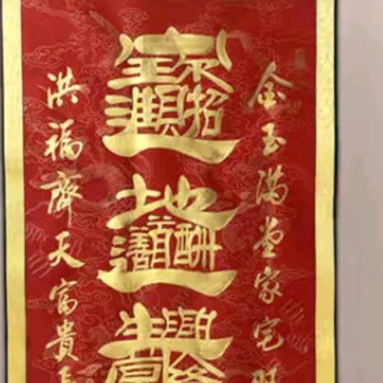 蒙進樞影视