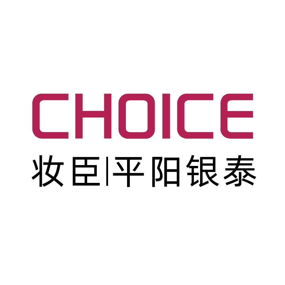 妆臣美妆平阳银泰店