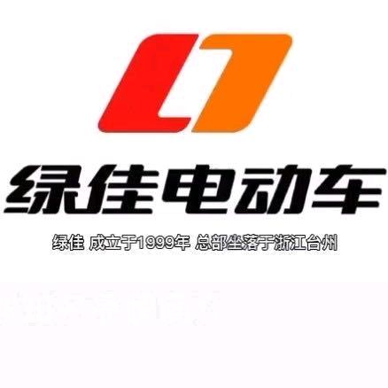 汝州市向前电动车行