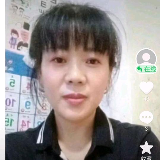 开心就好，王云，