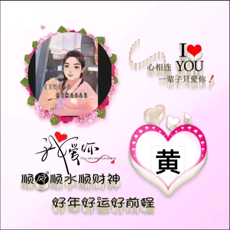 ღ᭄深᭨᭰爱ᬨᬁ不᭨᭰腻᭨᭰：
