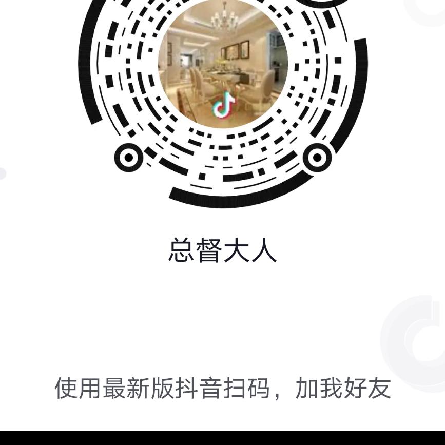 总督大人