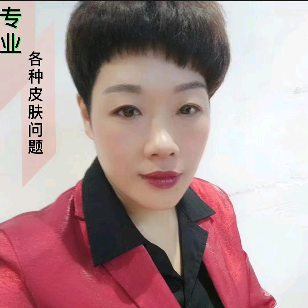 徐灵皮肤管理