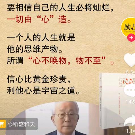 曾举群
