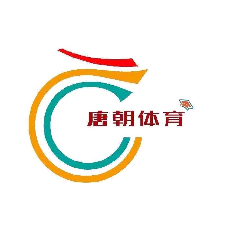 唐朝体育