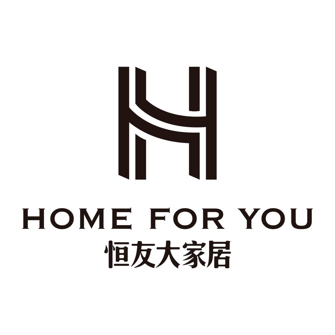 恒友大家居