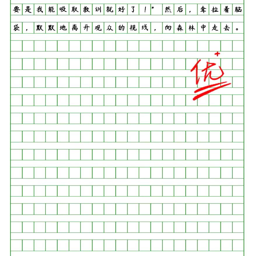 周朝会