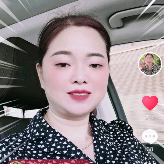 顺其自然