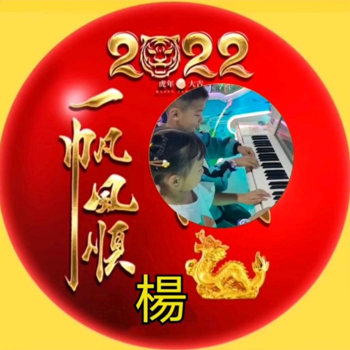 欣怡 (๑òᆺó๑)ﾟ嘛嘛（拒绝私聊）