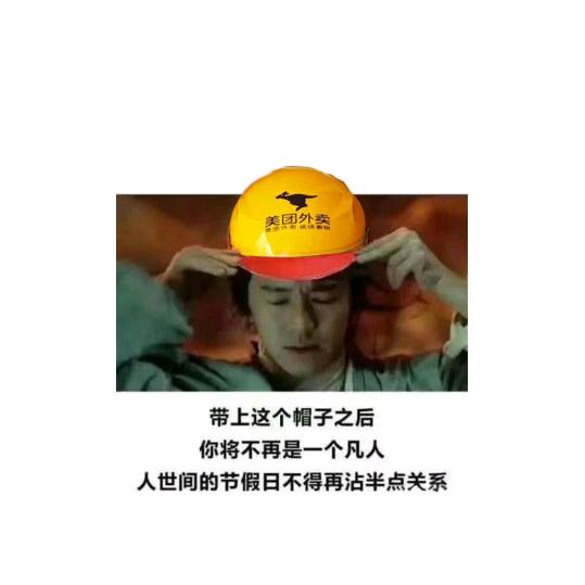 DNF熬夜冠军