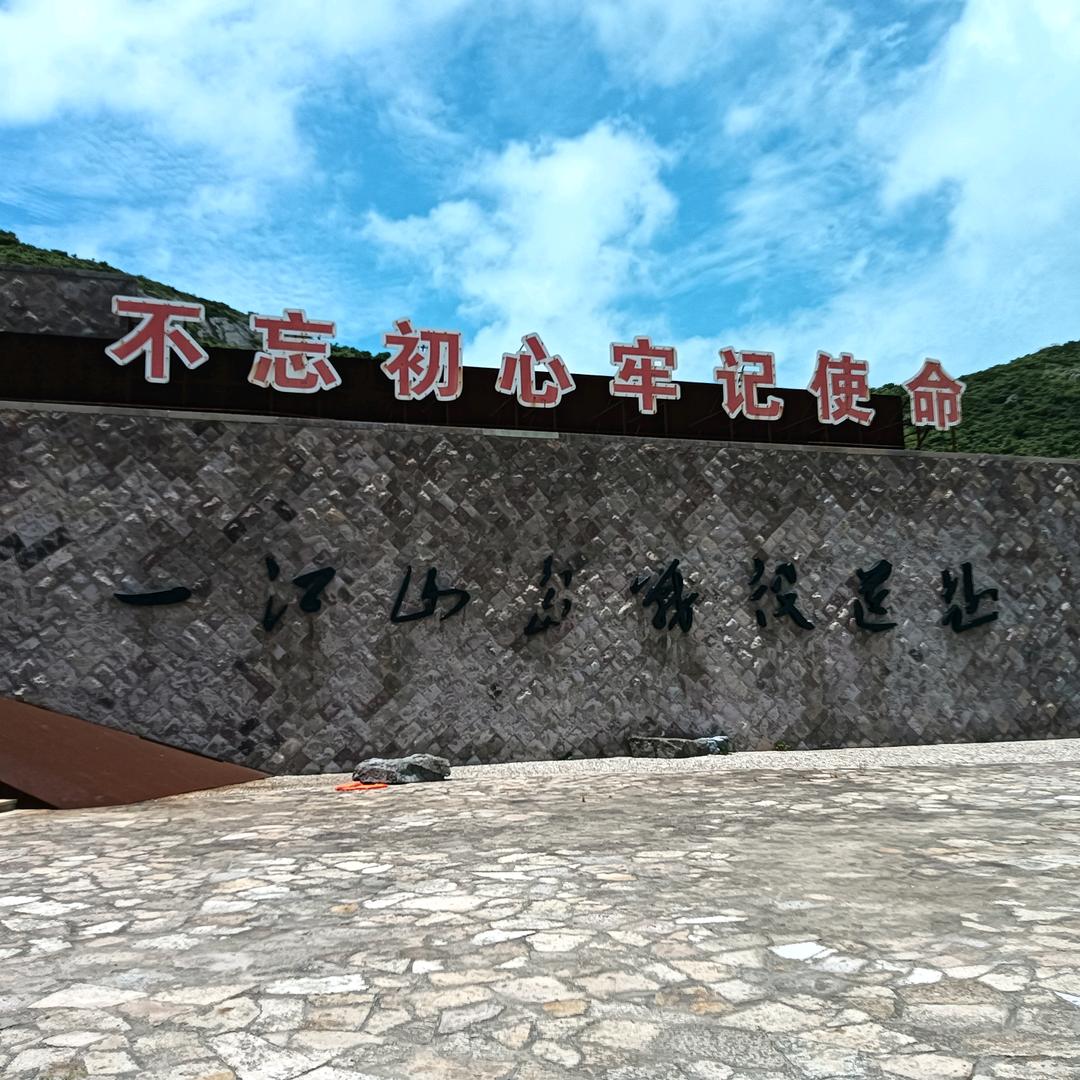 陈霸战天
