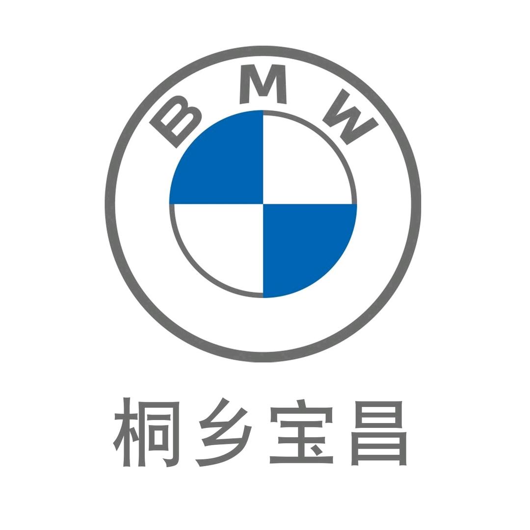 桐乡宝昌宝马4S店
