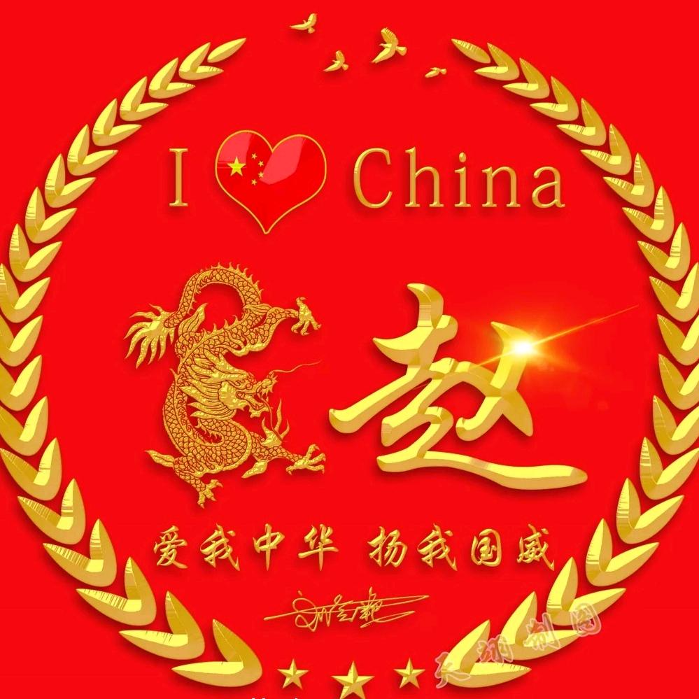 指尖装修艺术