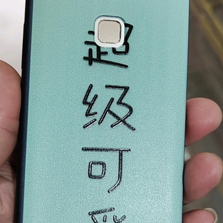 韦用会世纪星通讯优品店