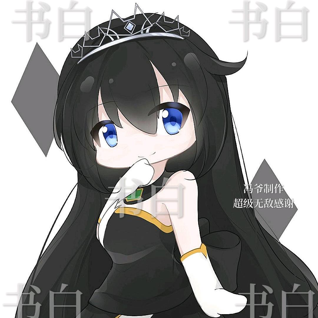 苏白🐭🐮🐯🐰🐉🐍🐴🐑