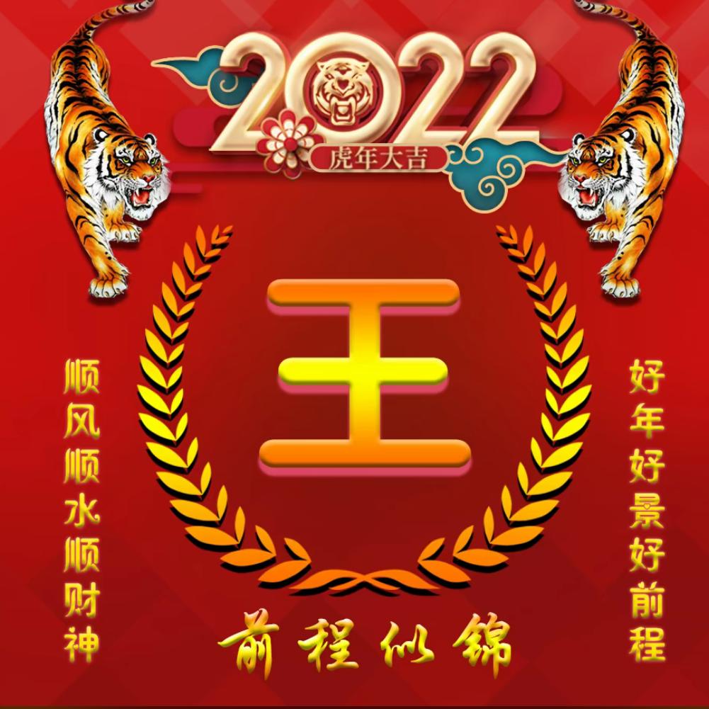天涯浪子