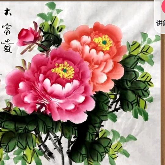 中国