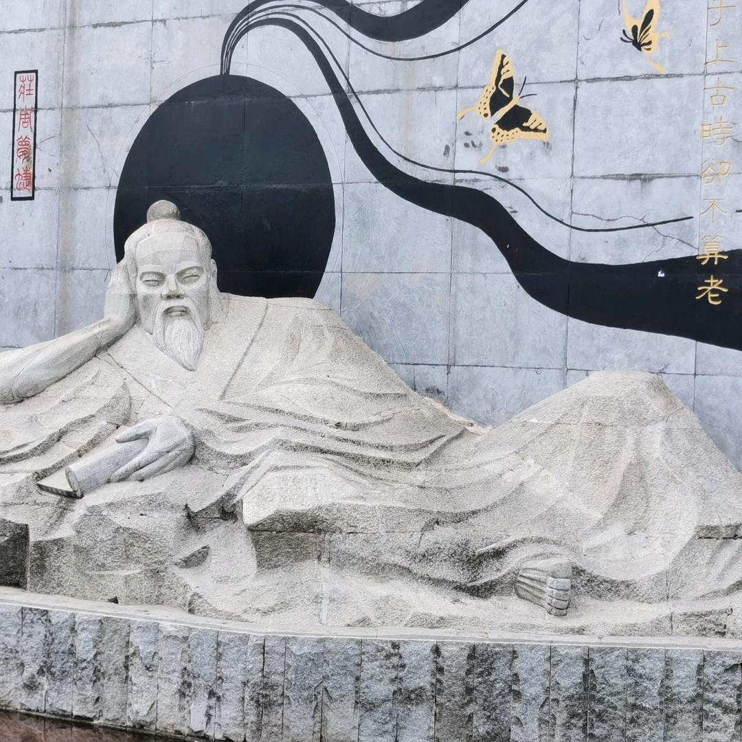 成功人士