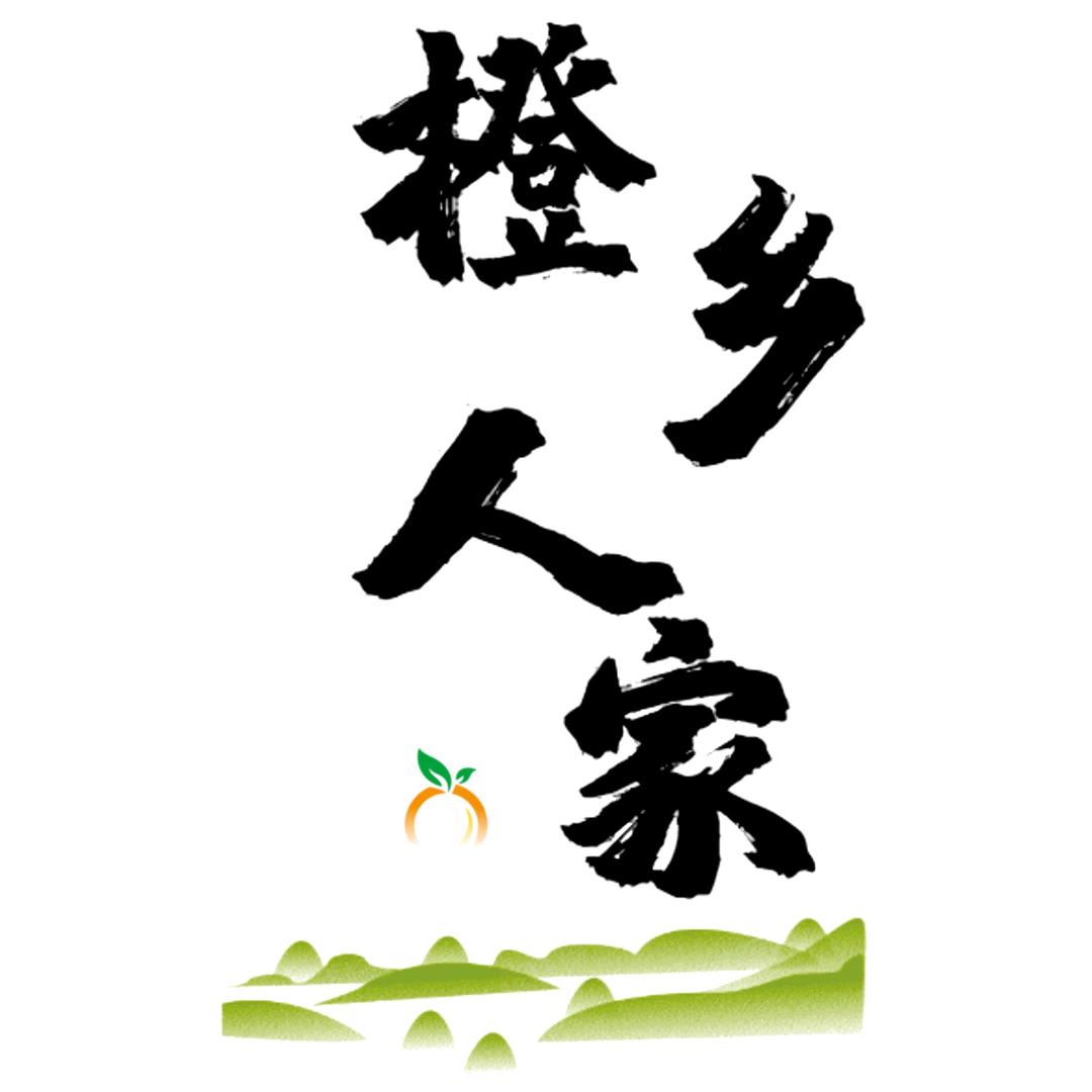 橙乡人家农业