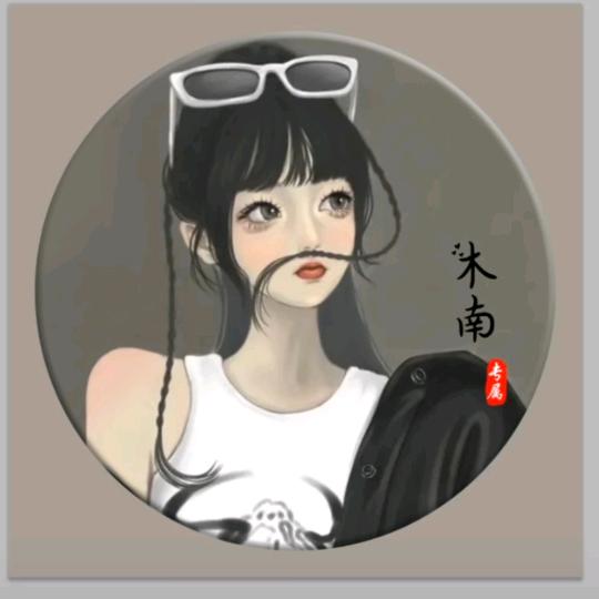楠得一笑 