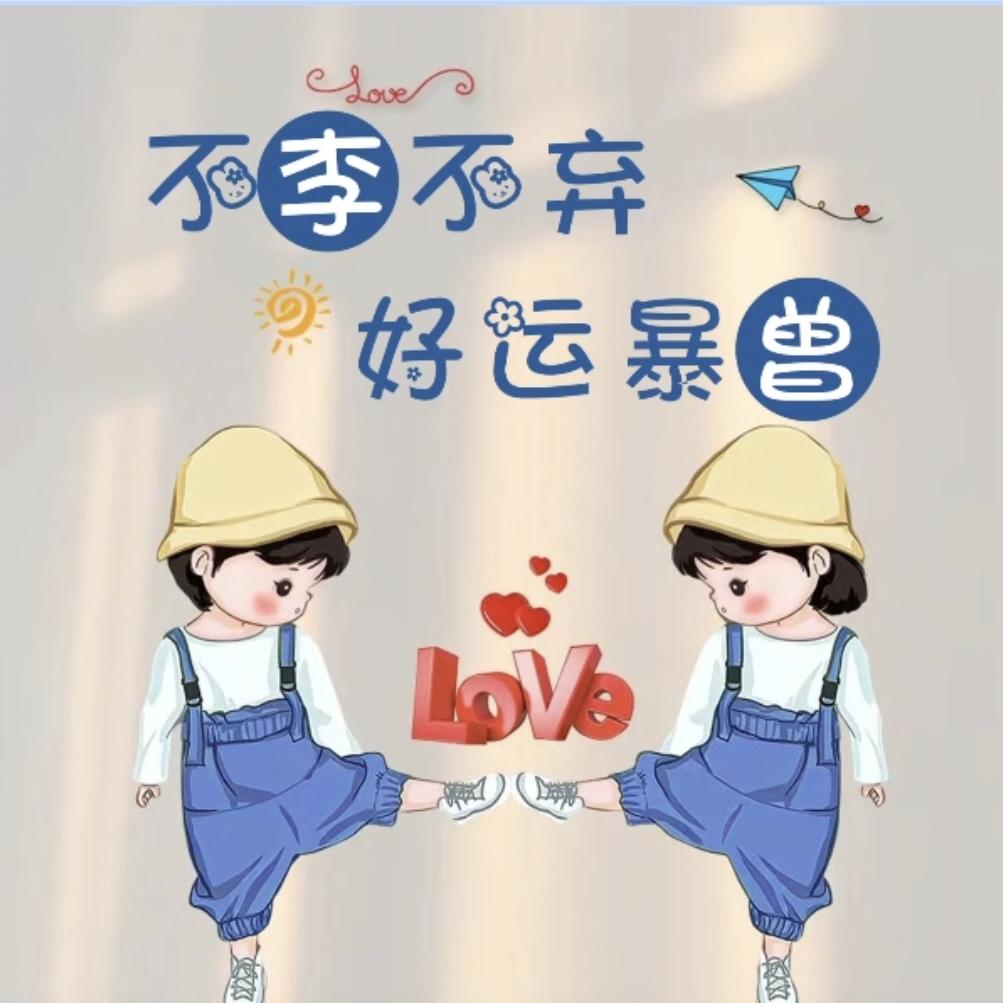 🚬人间清醒