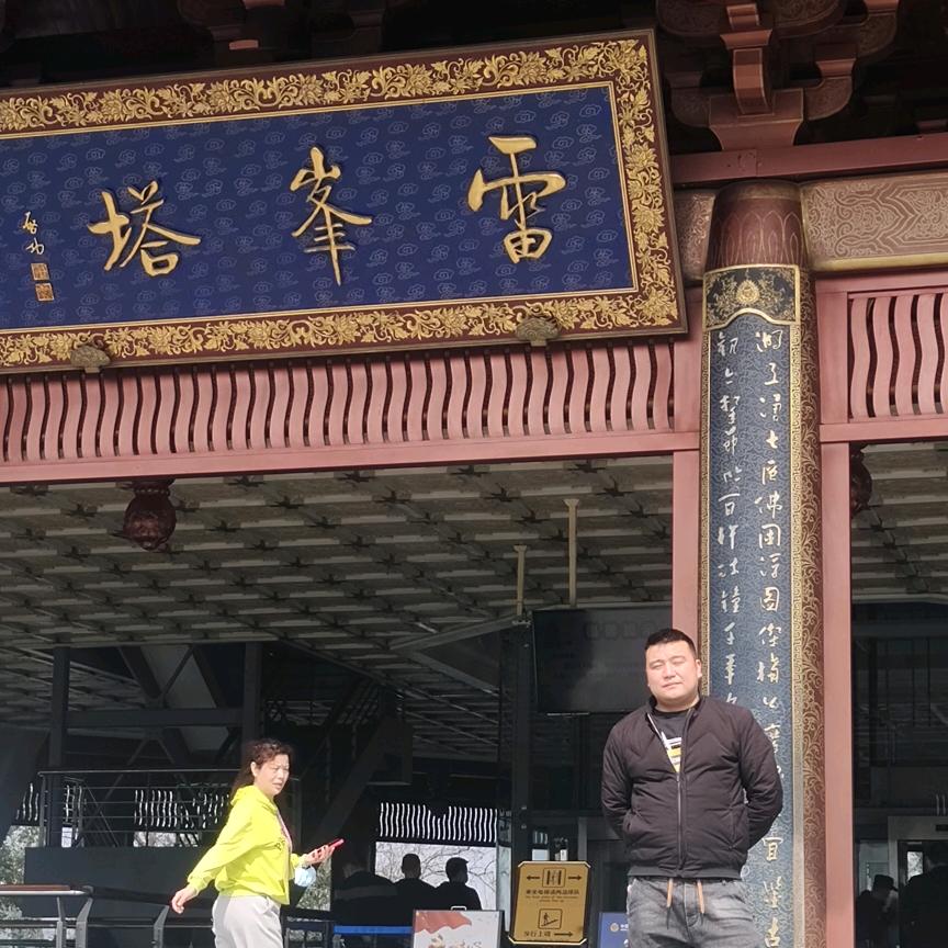 奋斗  涛哥