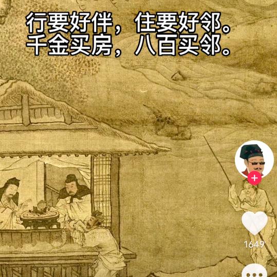 草原牧羊