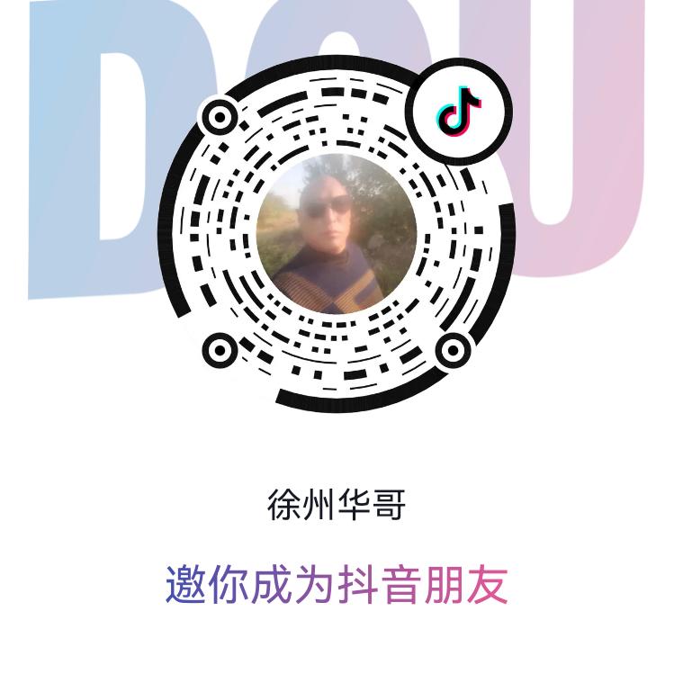 許继海