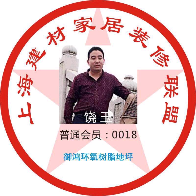 专业生产:环氧树脂地坪漆:施工