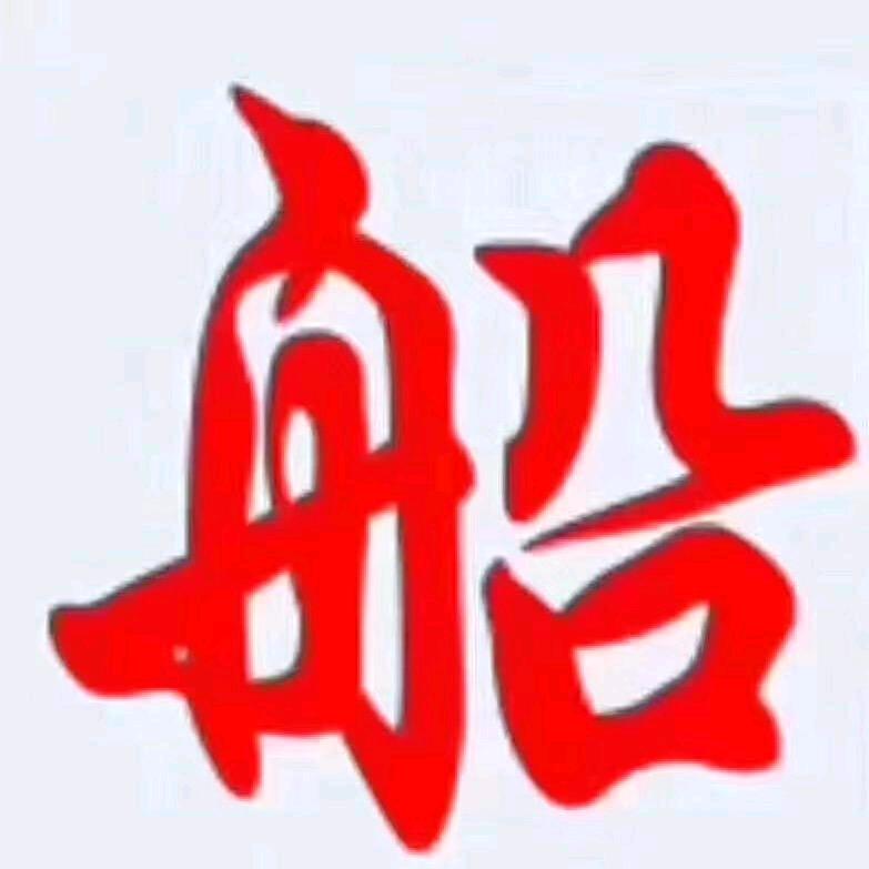 惠州广海船舶